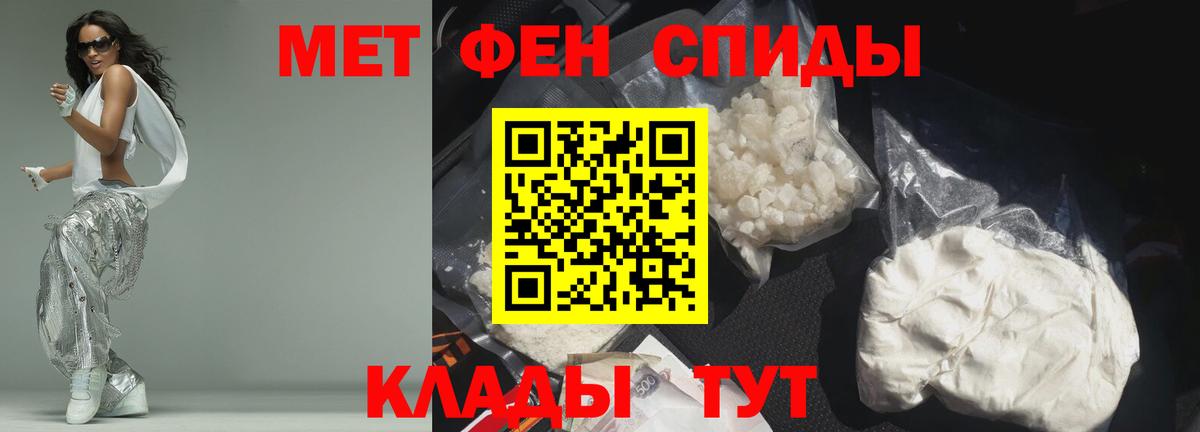 Амфетамин 97% Сунжа