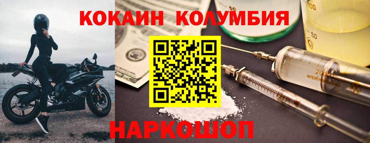Кокаин 98% Сунжа