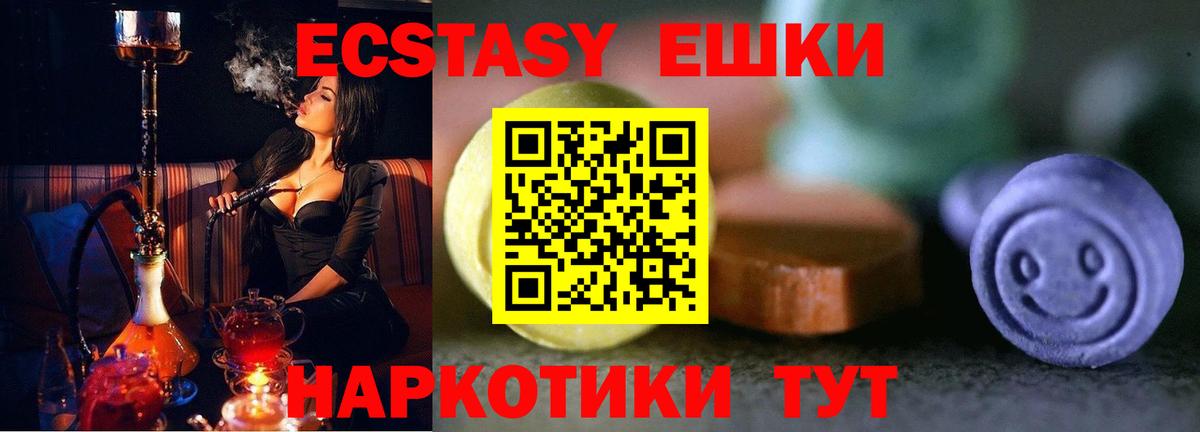 Сунжа  Экстази 99%  Вход с VPN  Экстази louis Vuitton 