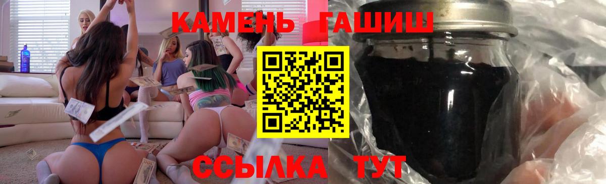 Гашиш hashish  Вход с VPN  Гашиш гашик  Сунжа 