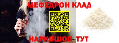 молекула духа Нальчик