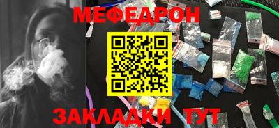 мдпв Наро-Фоминск