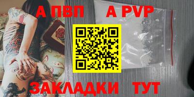марки nbome Новозыбков