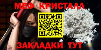 мдпв Наро-Фоминск