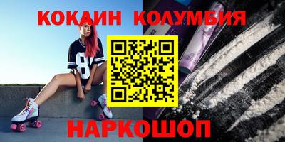 тгк Нарткала