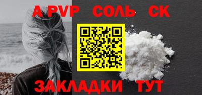 молекула духа Нальчик