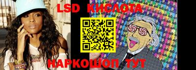 молекула духа Нальчик