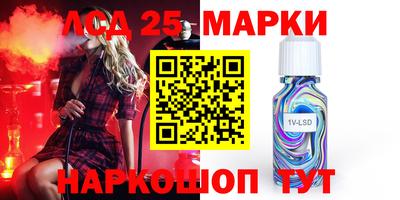 марихуана Новодвинск