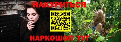 молекула духа Нальчик