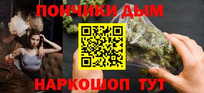 молекула духа Нальчик