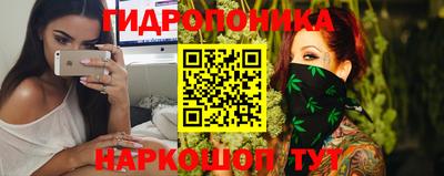марихуана Новодвинск