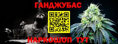 молекула духа Нальчик