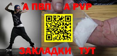 марки nbome Новозыбков