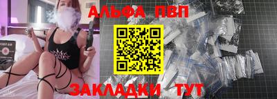 молекула духа Нальчик