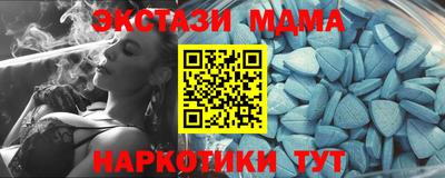 молекула духа Нальчик