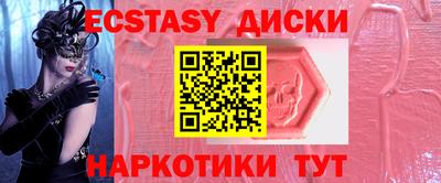 марихуана Новодвинск
