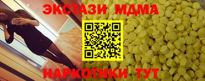 не бодяженный Новокубанск