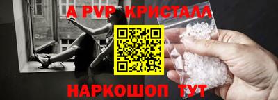 молекула духа Нальчик