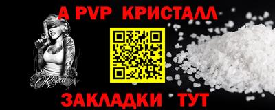 мдпв Наро-Фоминск