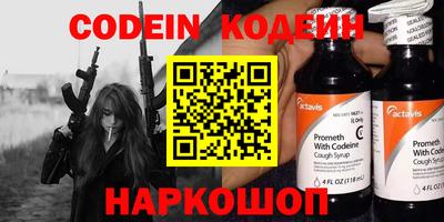 молекула духа Нальчик