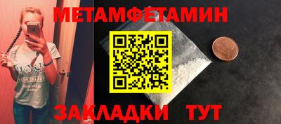 мдпв Наро-Фоминск