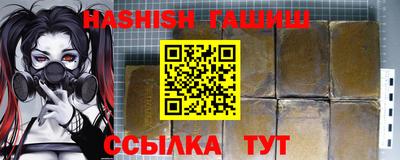 молекула духа Нальчик
