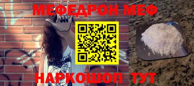 молекула духа Нальчик