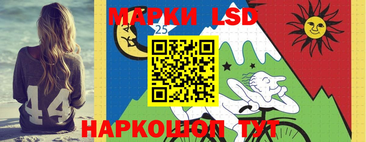 Лсд 25 экстази  Вход с VPN  Сунжа  Лсд 25 экстази ecstasy 