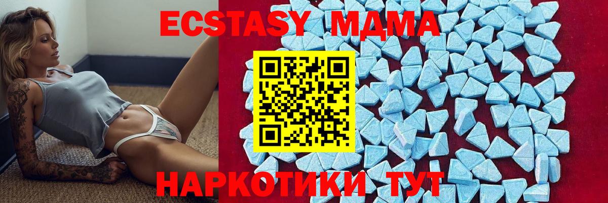 МДМА VHQ Сунжа