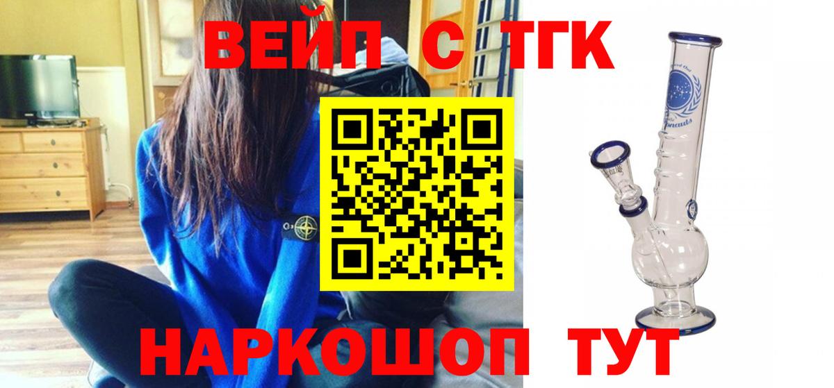 ТГК Wax Сунжа