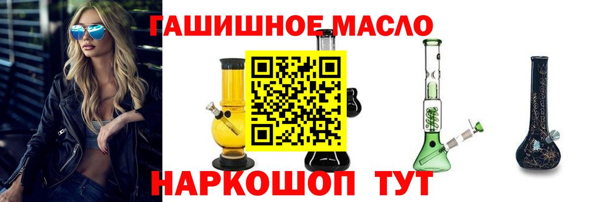 Сунжа  ТГК жижа  Вход с VPN 