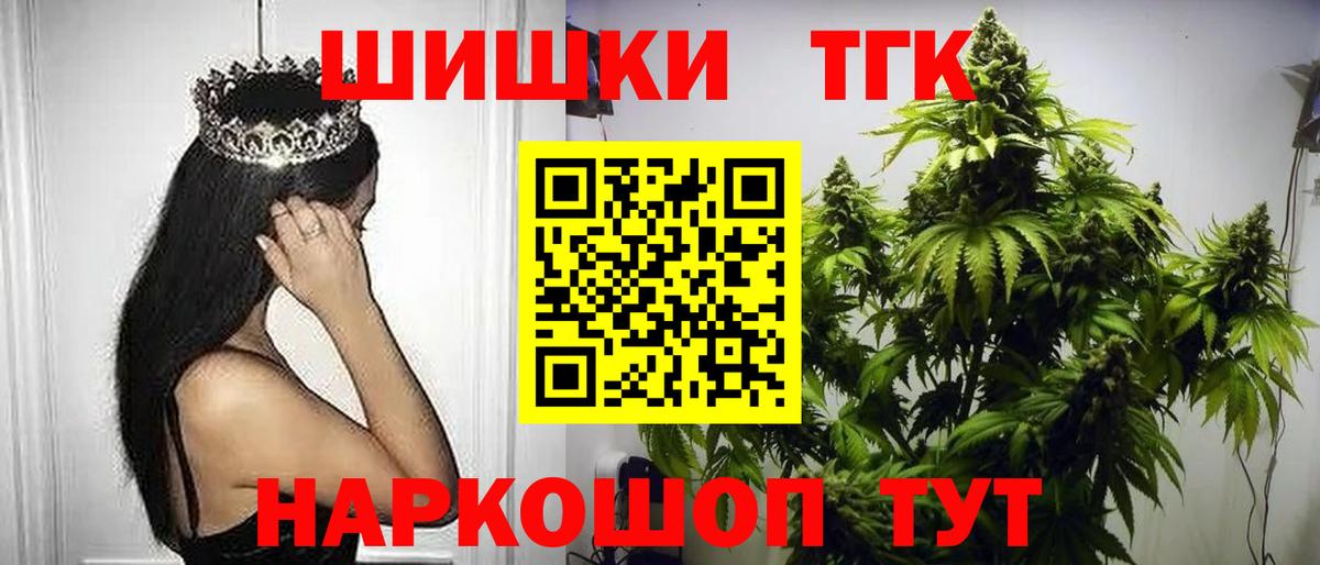 МАРИХУАНА Amnesia  Вход с VPN  Сунжа  Бошки марихуана MAZAR  Бошки Шишки план 