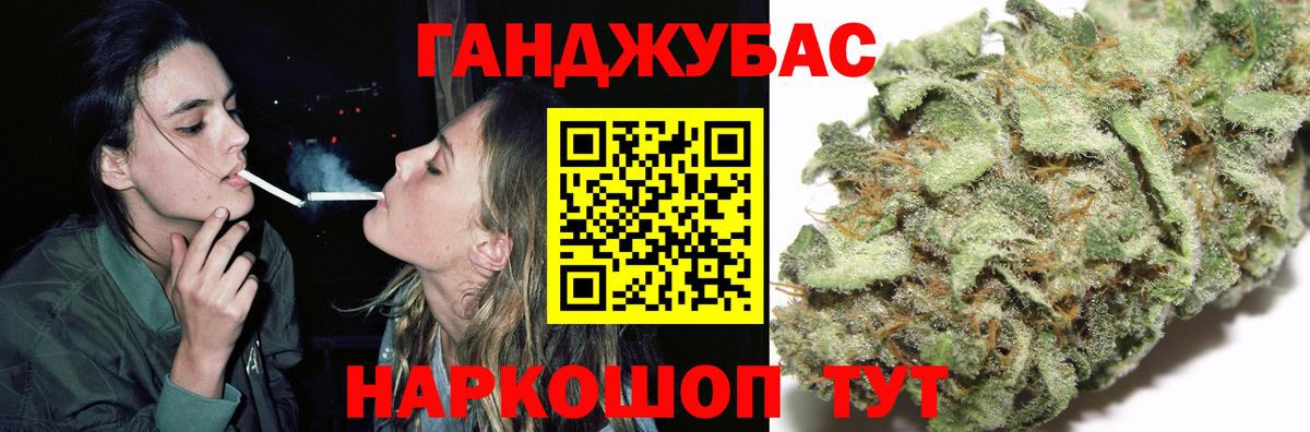 ГАШ  Гашиш  Кетамин  АМФЕТАМИН   Вход с VPN  Сунжа  Мефедрон  